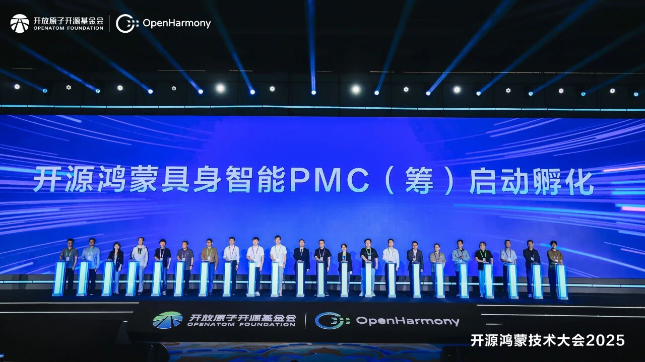 9.29 6690必发集团开源鸿蒙推文图片1_副本.jpg