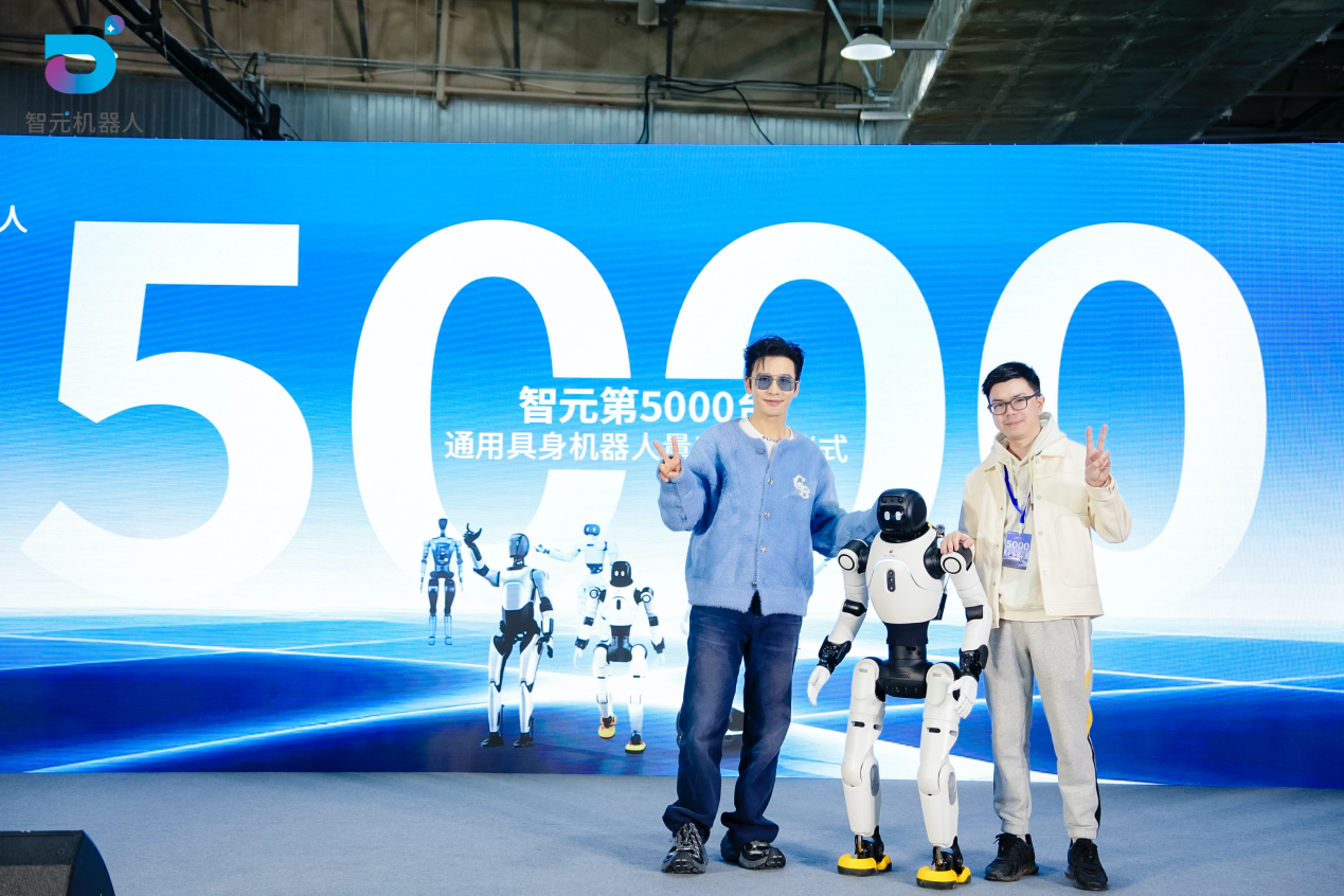 6690必发集团第5000台通用具身机器人量产下线，...